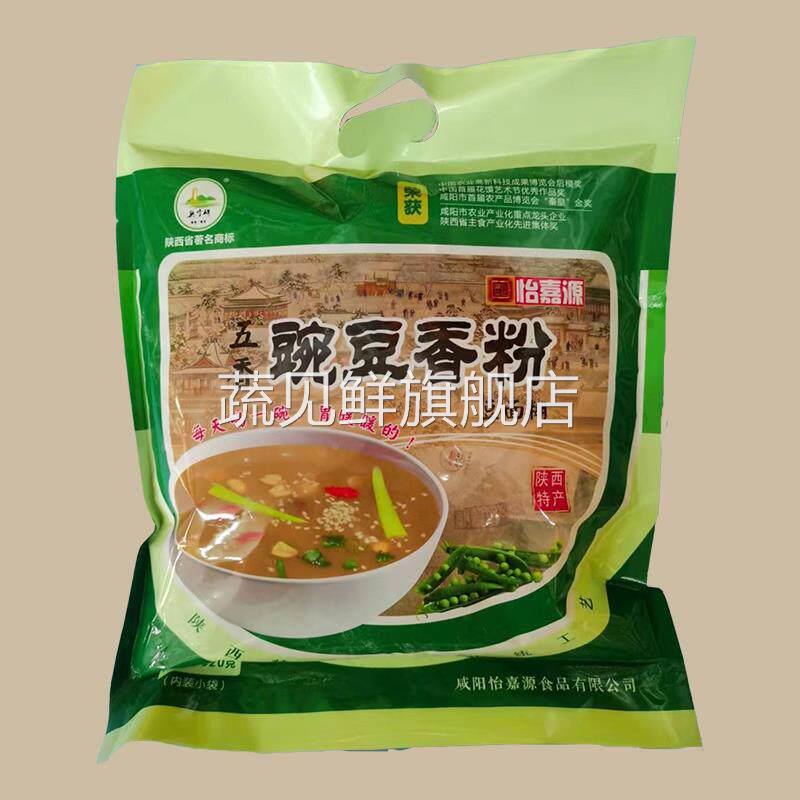陕西西安特产豌豆糊豌豆粉乾州乾县豆面糊糊油茶风味早餐五香520g