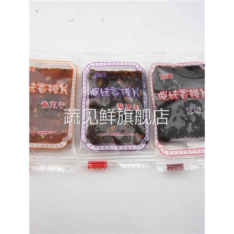 依夫傻妹香辣片豆豉果小辣片南瓜干小辣片/茄子干小辣片500g 包邮