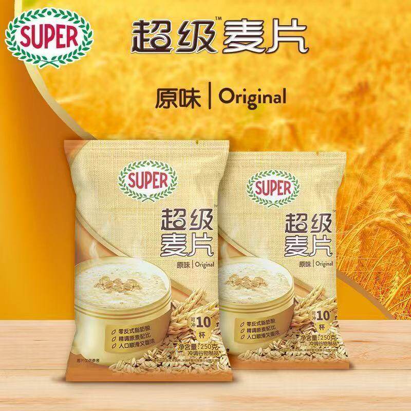 super超级麦片营养早餐即食冲调原味麦片600克 老少皆宜2份起包邮