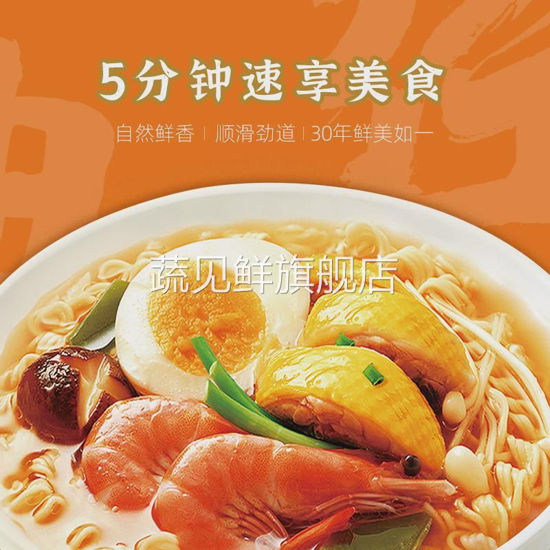 华丰三鲜伊面方便面整箱泡面袋装80后怀旧速食品干吃面