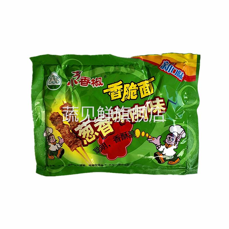 36g×30袋小香椒葱香小脆面碎的干吃面方便面儿时怀旧膨化零