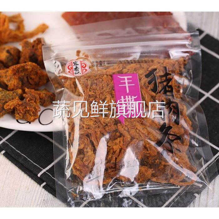 宏香记手撕猪肉条500g 原味手撕猪肉丝卤味肉干特产零食小吃包邮