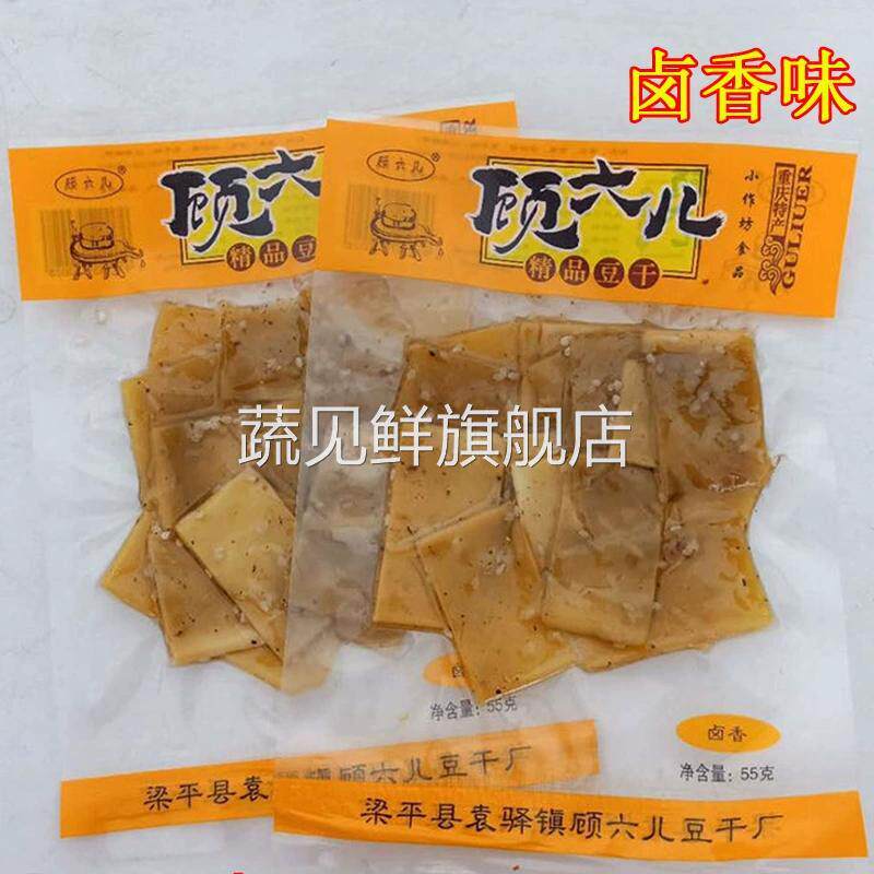 重庆梁平特产袁驿顾六儿豆干 干袋装儿童休闲 零食小吃10袋五香麻
