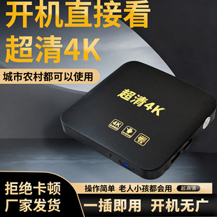网络电视机顶盒看电视盒子4k高清无线WiFi直连AI语音遥控换台投屏