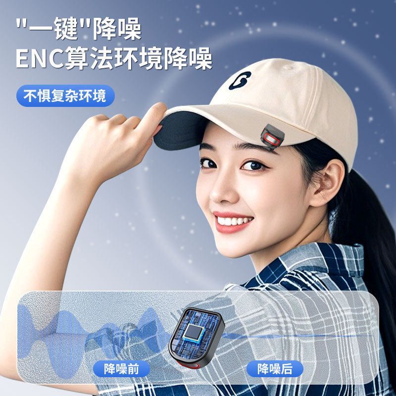 靓点拍新款一拖二无线领夹手机