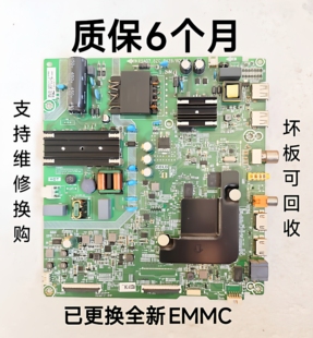 9252 原装 55A51电视主板RSAG7.820.9250 H55E3A 8802 海信HZ55A52