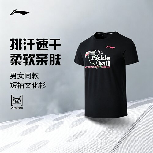 李宁匹克球服透气亲肤短袖T恤