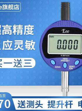 eee电子千分表精度0.001防水防油数显百分表0-12.7mm一套高度计规