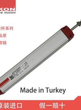 OPKON直线 线位移感测器进口拉杆式RTL电子尺