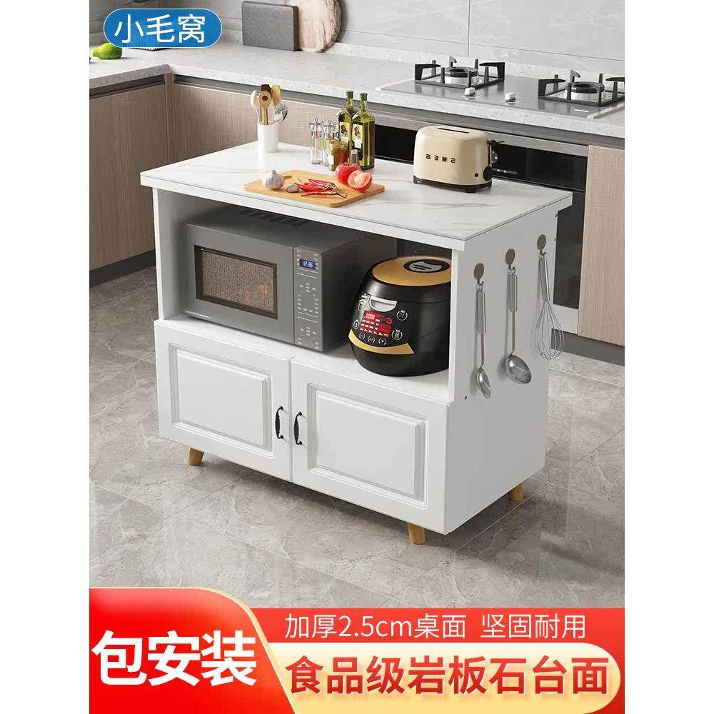 厨房置物架岩板切菜桌微波炉收纳柜落地多层储物柜小户型家用岛台,厨房/烹饪用具,厨房置物架/置物柜/角架,淘宝优惠券,粉丝福利购,淘宝优惠卷