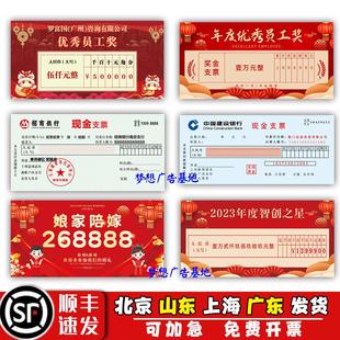 公司企业年会一等奖现金支票牌拍照道具奖金牌kt板仪式颁奖牌定制