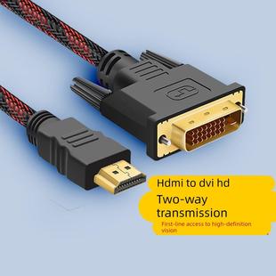 hdmi转dvi线高清显示器屏连接笔记本转换电脑主机电视数据线接头