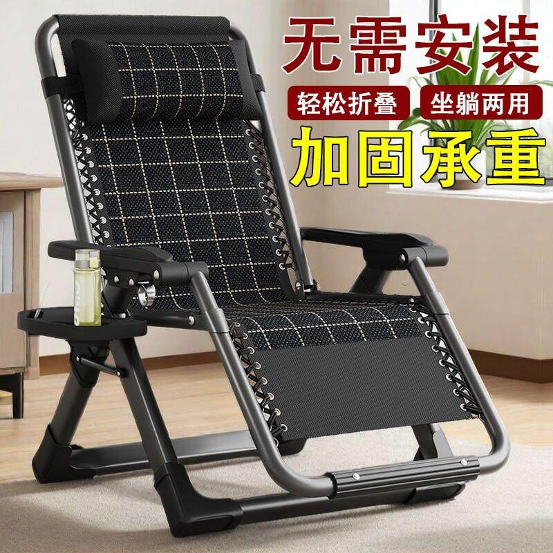 躺椅午休折叠式家用靠背舒适懒老人专用坐趟睡藤椅子新款两用藤编,住宅家具,折叠椅/躺椅,淘宝优惠券,粉丝福利购,淘宝优惠卷