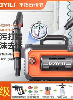 亿力洗车机高压220v虎王4280PLUS家用大功率清洗机可携式洗车洗车