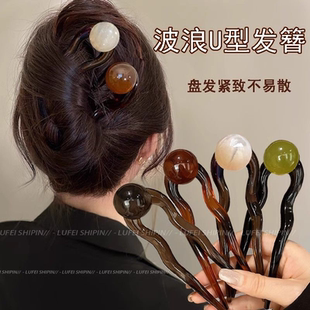 波浪u型发簪新中式 簪子女高级感后脑勺盘发神器发钗气质丸子头饰