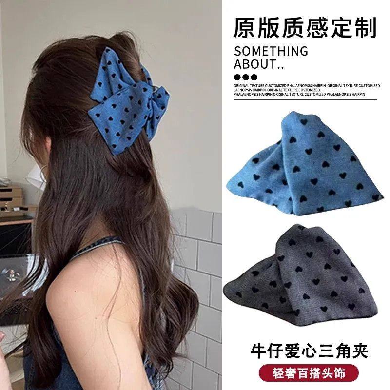 爱心三角2025新款高马尾抓夹女高级感2牛仔蓝发夹女后脑勺发饰女
