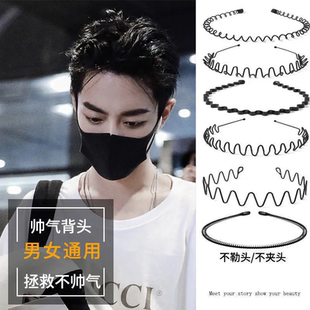 隐形压发背头男士 通用发箍超软波浪发头箍韩国波浪发箍洗脸运动