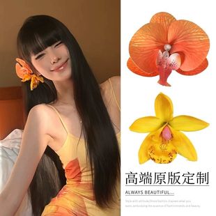 烈焰骄阳 仿真蝴蝶兰头花发夹女氛围感花朵侧边发夹子发饰度假风