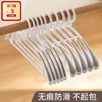 日本无痕晾衣架防肩角不起鼓包学生家用挂衣服撑宽肩防滑加厚加粗