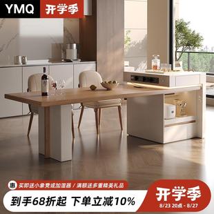 高端实木岛台餐桌一体家用伸缩岩板中岛台原木风高级倒台餐桌一体