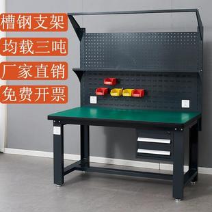 重型防静电钳工台工作台流水线车间检验桌实验室操作台设备维修台