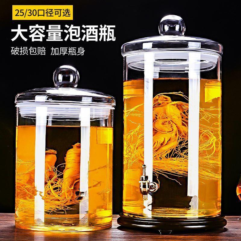 超厚大口径酒缸玻璃瓶家用密封泡酒罐泡酒空泡酒酒坛大容量专用瓶