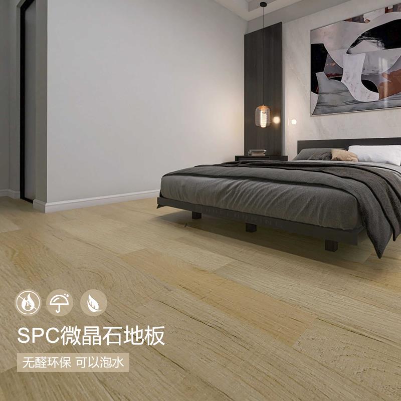 spc锁扣地板石晶塑胶料加厚pvc地板卡扣式木地板卧室石塑防水防霉