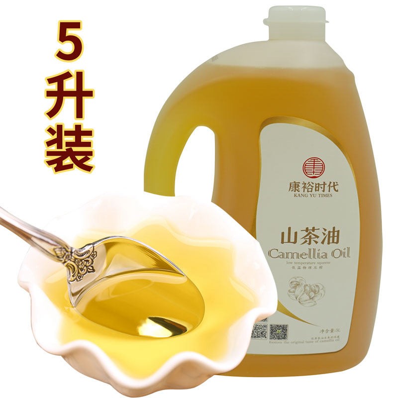 康裕时代高山茶油5L低温压榨炒菜湖南农家自产一级油炒菜食用油