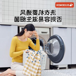 洗衣机儿童安全锁婴儿防护锁扣关门开门固定器滚筒洗衣机通风防霉