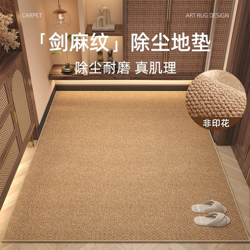 剑麻纹入户门地垫纯色地毯门垫进门大门口玄关客厅地毯脚垫可裁剪,居家布艺,入户地垫,淘宝优惠券,粉丝福利购,淘宝优惠卷