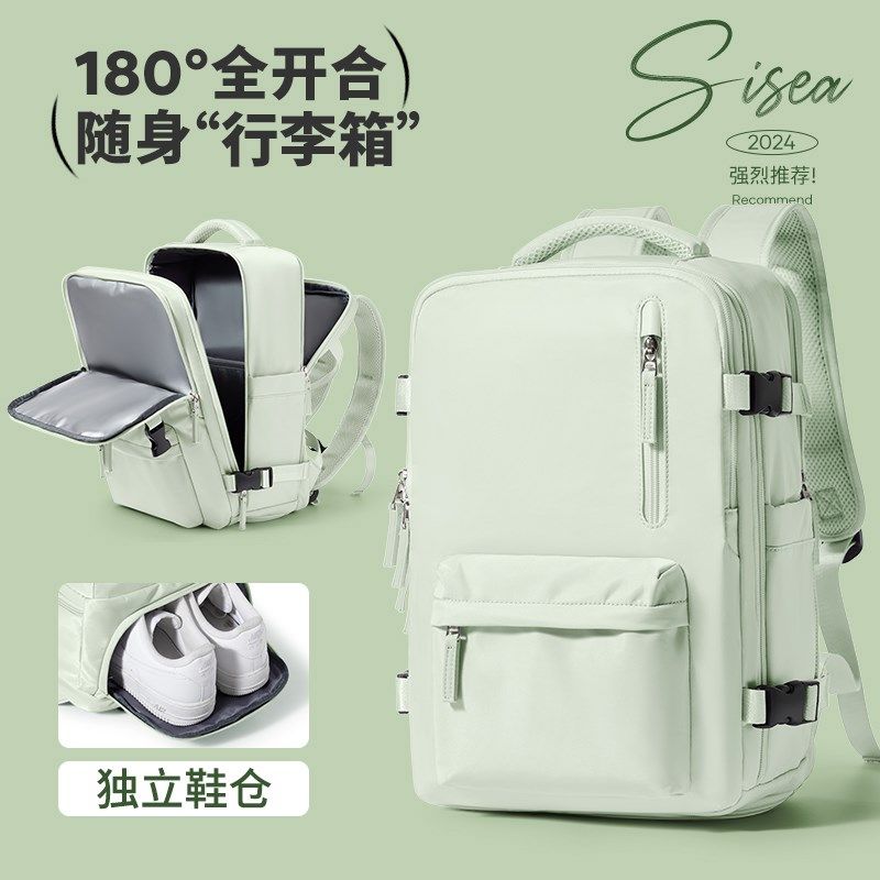 旅行背包女士双肩包轻便短途旅游包大容量外出行李包电脑书包新款