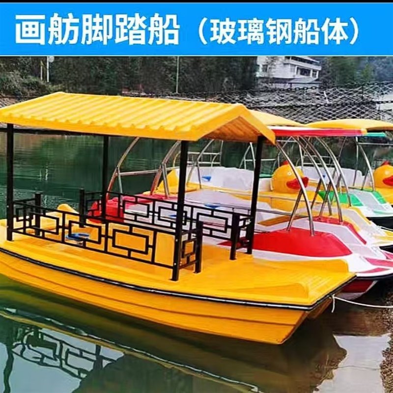 新款自排水电动船风景区观光亲子互动游览船水上双人自行车脚踏船