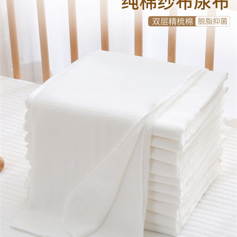纱布尿布婴儿可洗纯棉透气介子布尿戒子全棉a类新生婴儿专用尿片