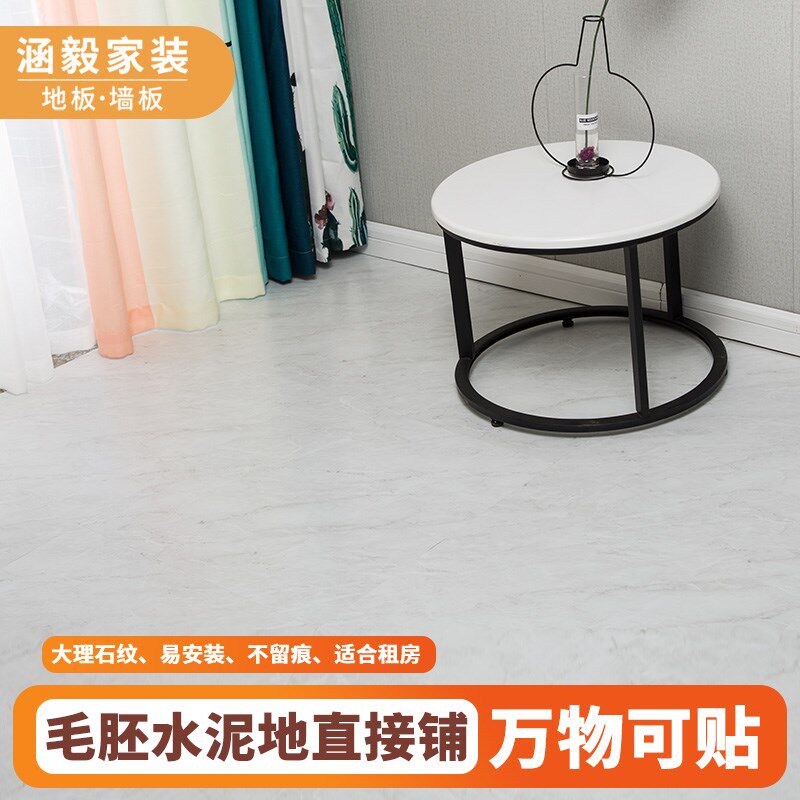 pvc地板仿瓷砖地贴自粘600x600地面地板贴地砖自铺加厚耐磨地面贴