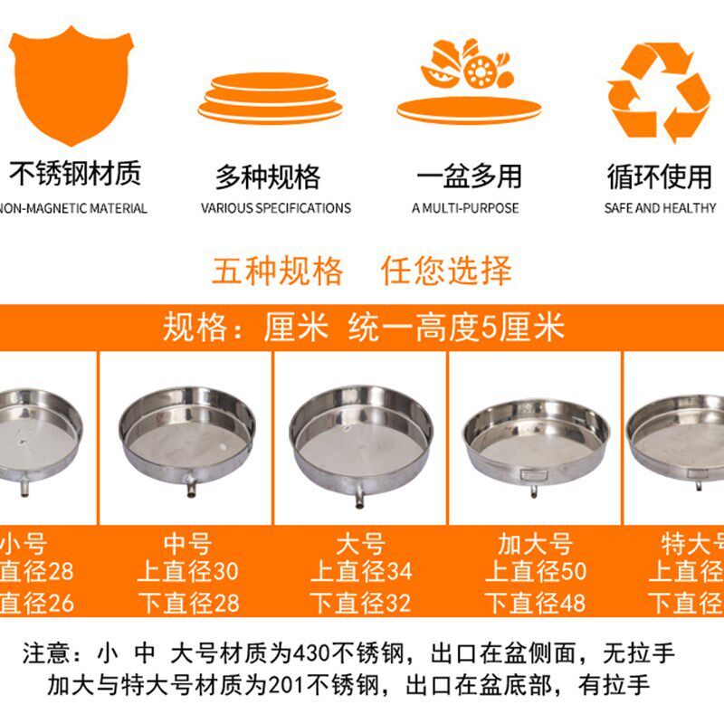 430 201不锈钢盆子套装厨房家用加厚和面洗菜沥水篮漏汤盆糕盆