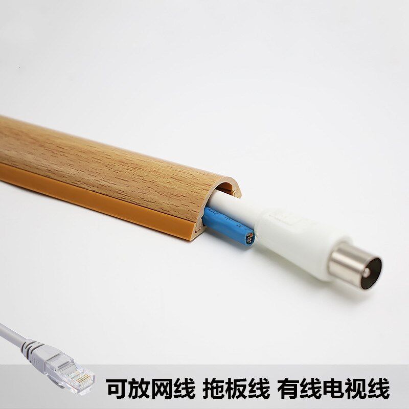 木纹色PVC明装线槽网络地板走线压线槽防阻燃线槽弧形地线槽耐踩