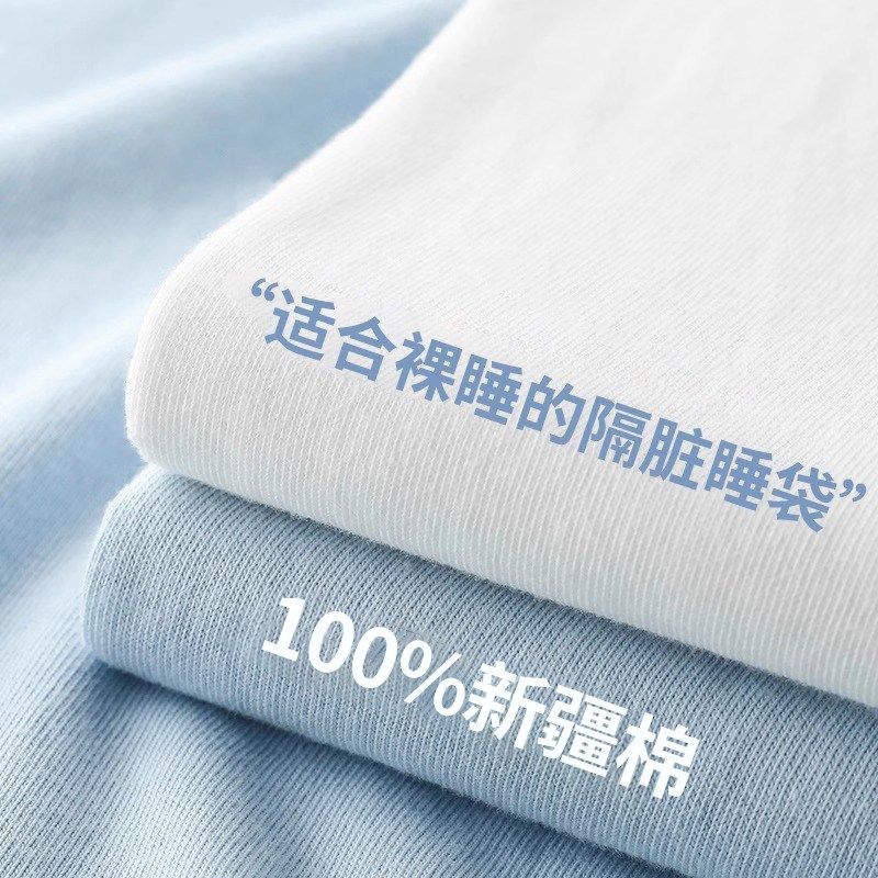 全棉纯棉隔脏睡袋成人旅行酒店床单被罩便携四件套外出差重复使用