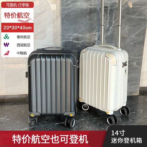 14寸行李箱女小型20*30*40登机箱春秋廉航迷你儿童拉杆箱定Z制log