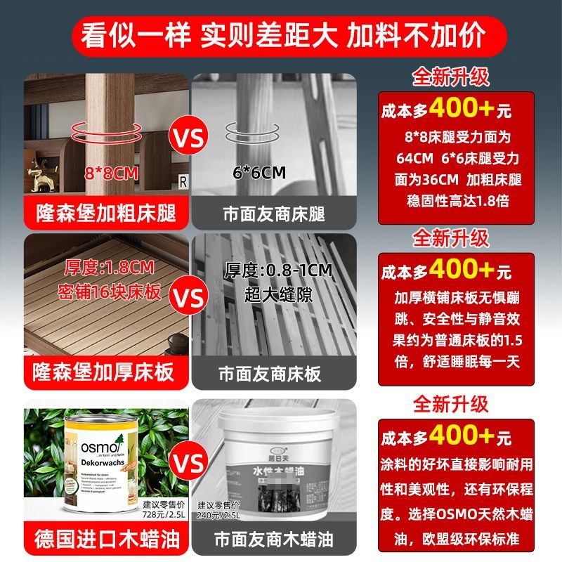 鹅掌楸木上下床实木儿童高低床小户型可拆分子母床上下铺木床双层