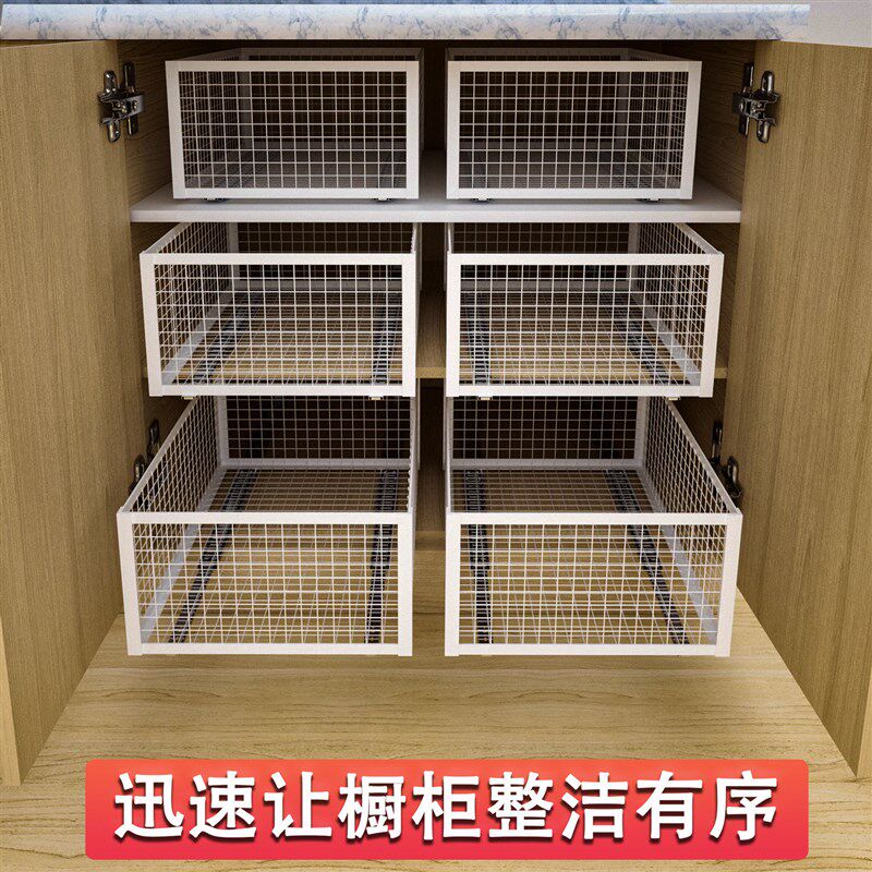 网格收纳筐整体橱柜拉篮抽屉式铁艺收纳篮diy整体橱柜拉篮厨房推