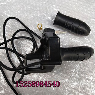 电动车36V48V电门锁液晶屏带电量显示加速器速度码表里程调速转把