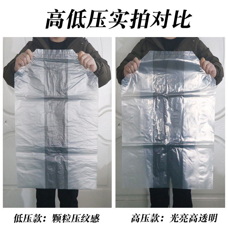 定制方底塑料袋四方机器防尘防潮内膜袋大号透明纸箱内胆袋订做
