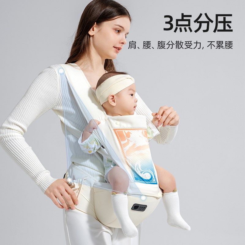 贝肽斯婴儿背带外出简易前抱式腰凳轻便四季宝宝坐凳外出抱娃神器