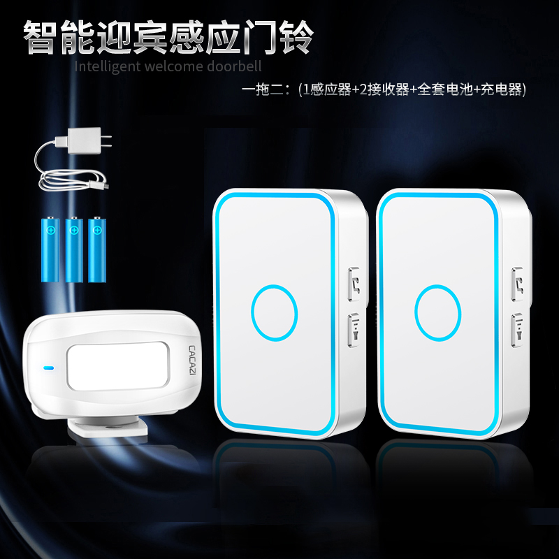 门口欢迎光临感应器店铺进门叮咚语音迎宾挂牌感应门铃商用一拖二
