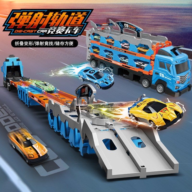 儿童变形弹射大卡车折叠收纳轨道赛车竞技合金运输车惯性货车玩具,玩具/童车/益智/积木/模型,惯性/回力/滑行玩具,淘宝优惠券,粉丝福利购,淘宝优惠卷
