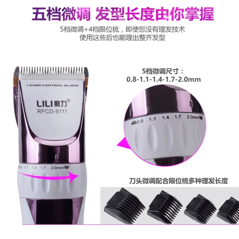 发廊理发器充电式电推剪成人儿童电推子剃头刀电动剪发器静音
