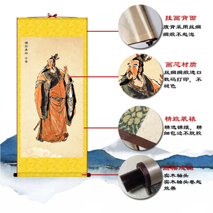 端木赐子贡画像挂画儒商鼻祖财神孔子门生供奉发财客厅丝绸卷轴画