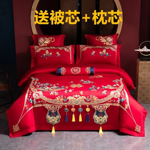 婚庆大红色全棉四件套纯棉龙凤刺绣结婚送被子芯陪嫁新婚房上用品