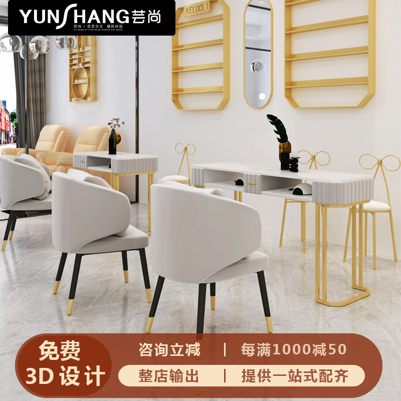 网红大理石美甲桌椅套装单人双人金色铁艺双层修甲台美甲桌沙发椅