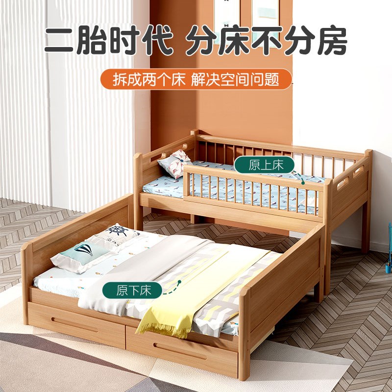 榉木上下床双层床两层全实木上下铺多功能子母床组合儿童床高低床